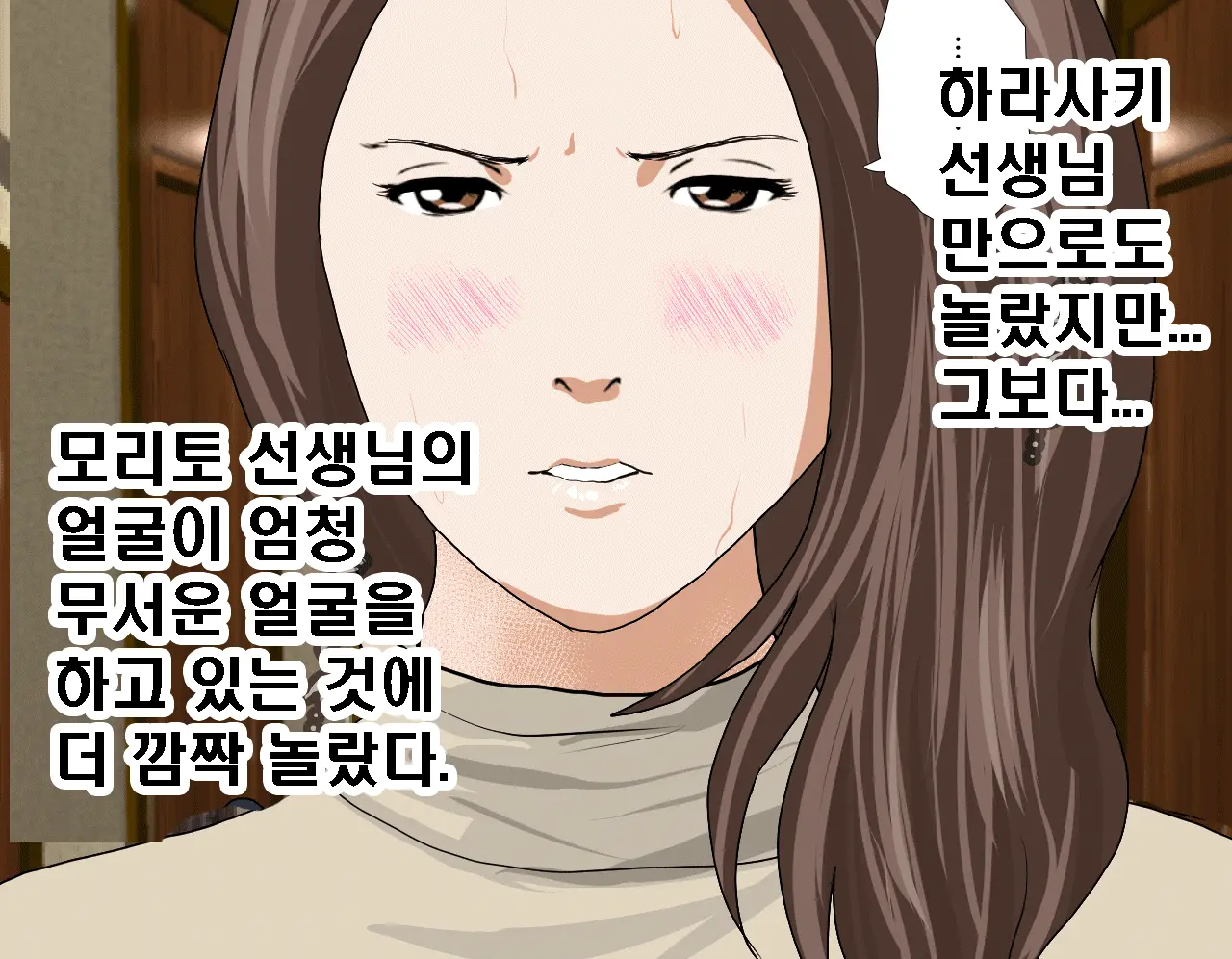 Saimin Seikyouiku 7 | 최면성교육 제7화